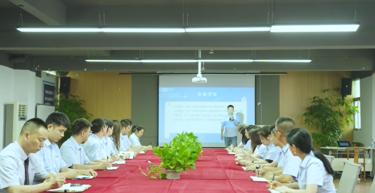 公司会议室