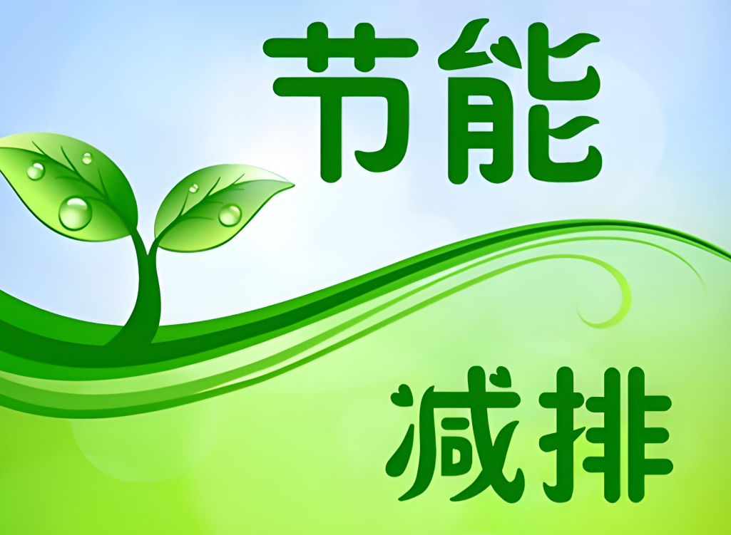 践行社会责任，思贝乐以创新设备助力可持续发展
