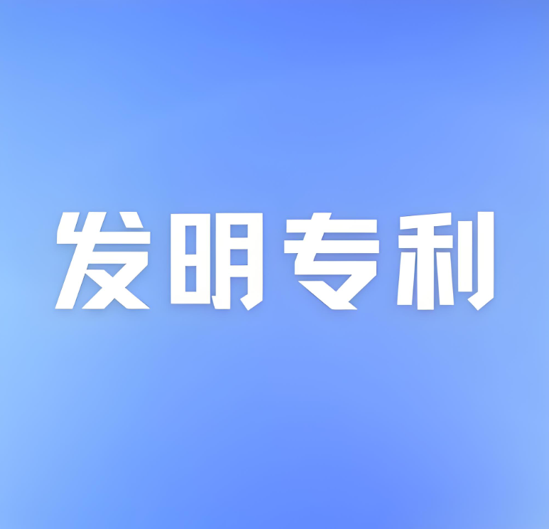 广东思贝乐取得油气分离桶专利，能够对分离器芯进行清洁延长使用寿命