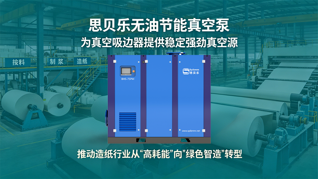 真空吸边器的“守门”之道：如何让纸边管理无忧