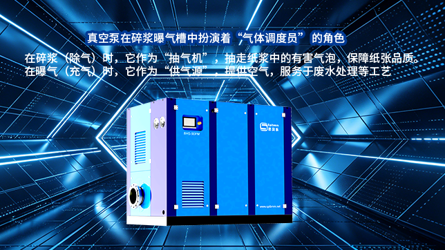 碎浆的“呼吸”之道：如何让废纸制浆从“蛮力”变“活水”