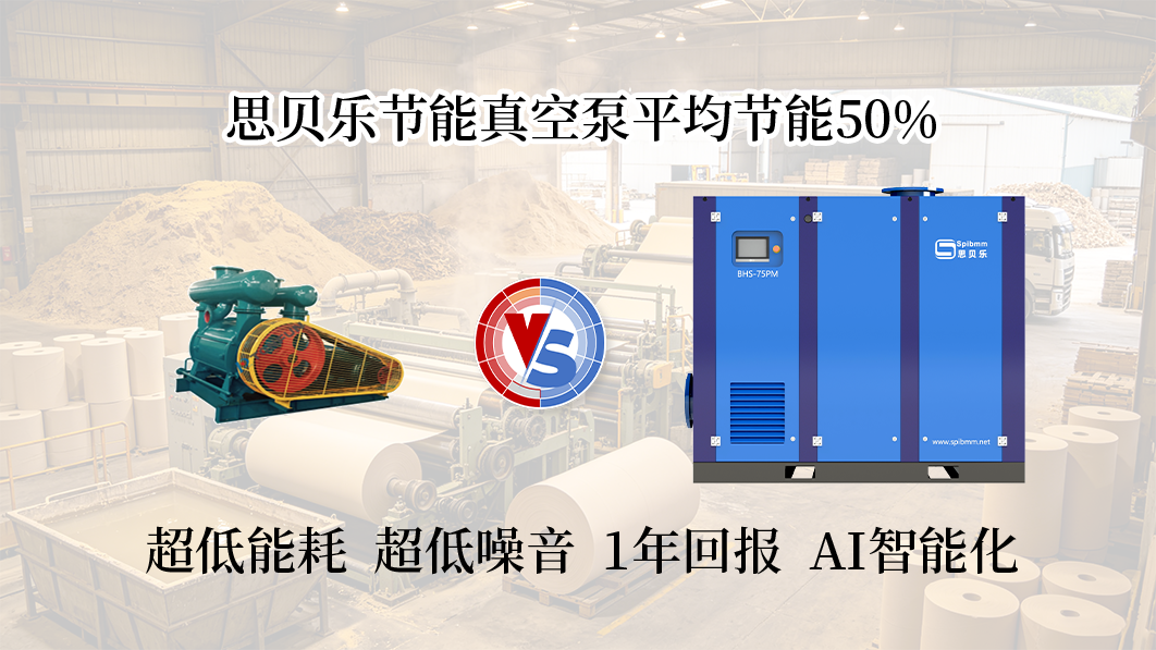 绿液苛化槽：碱回收系统的“化学转化器”