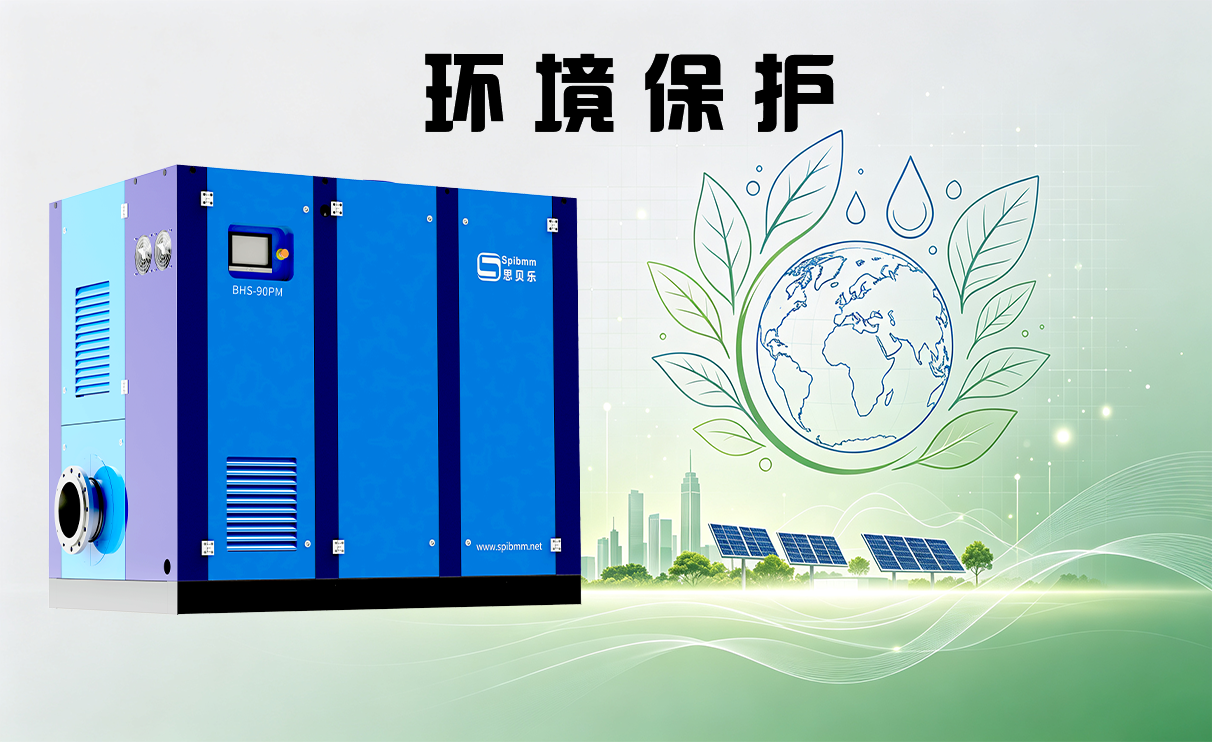 从曝气到废气治理：思贝乐的环保全流程节能方案